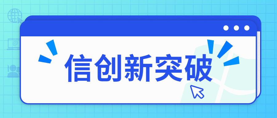 某头部城商行携手凯美瑞德共建实时限额平台