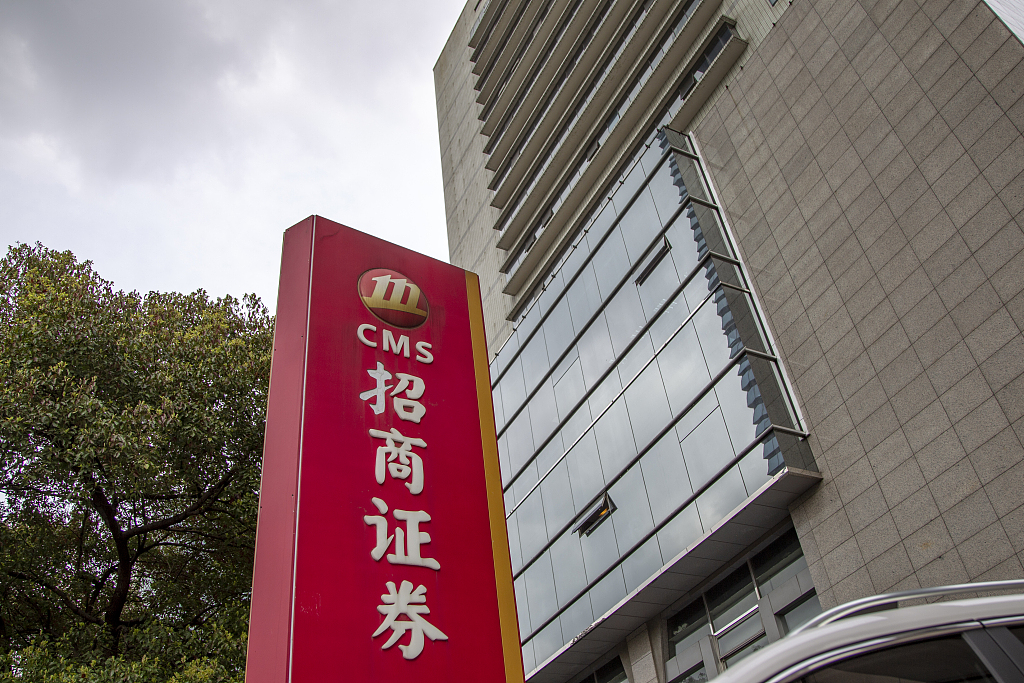 “CMS and KMERIT to build "China's First Territorial Investment Data Modeling System" Project